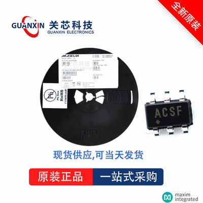电压基准MAX6043CAUT41 MAX6043 max6043caut41 SOT-23-6