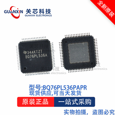 电源管理BQ76PL536PAPRQFP-64