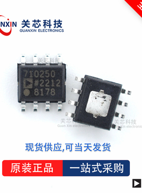 REF192FSZ全新原装Adi亚德诺现货芯片供应