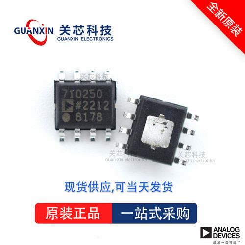 ADA4898-2YRDZ全新原装Adi亚德诺现货芯片供应