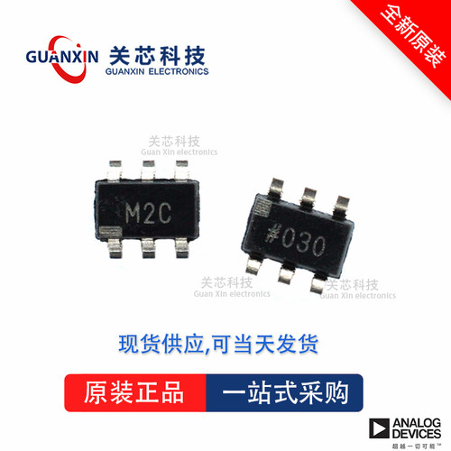AD8009JRT全新原装Adi亚德诺现货芯片供应