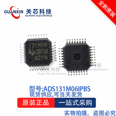 数据采集ADS131M06IPBSTQFP-32