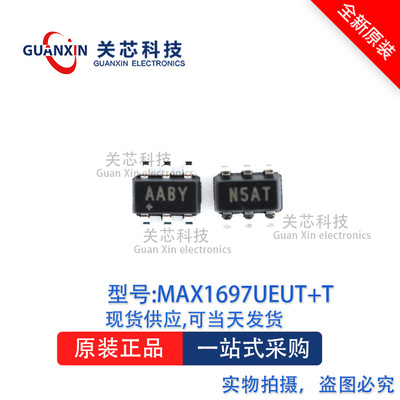 稳压器MAX1697UEUT MAX1697 丝印:AABY SOT-23-6