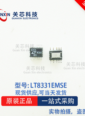 LINEAR 稳压器 LT8331EMSE  LT8331E LT8331 MSOP-16