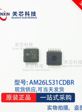 德州 驱动器AM26LS31CDBR AM26LS31CDB  丝印:SA31C SSOP-16