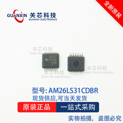 德州 驱动器AM26LS31CDBR AM26LS31CDB  丝印:SA31C SSOP-16