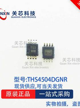 放大器THS4504DGNR THS4504 丝印:BDB MSOP-8
