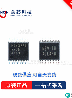 稳压器MAX16902AEE/V MAX16902 max16902aee/v QSOP-16