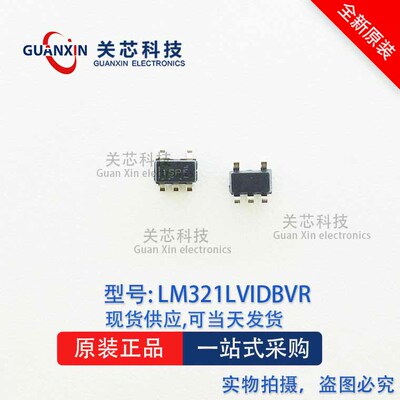 德州 放大器 LM321LVIDBVR LM321LV 丝印:1SPF SOT-23-5