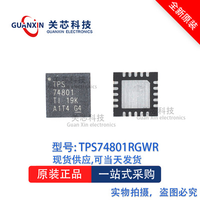 稳压器TPS74801RGWR TPS74801 tps74801rgwr QFN-20