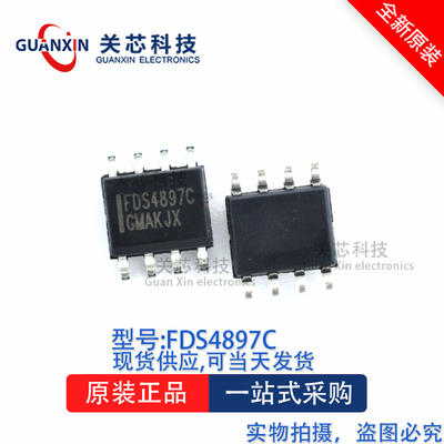 光耦FDS4897CSOP-8fds4897c