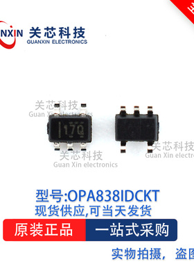 放大器OPA838IDCKT OPA838 opa838idckt  丝印:17Q SC70-5