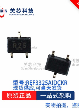 电压基准REF3325AIDCKR REF3325A 丝印:R25 SC70-5