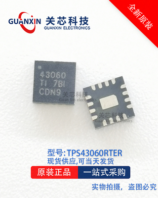 TI德州 稳压器TPS43060RTER TPS43060 丝印43060 QFN-16