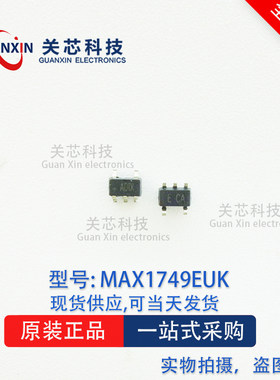 美信  驱动器 MAX1749EUK MAX1749 丝印:ADIX SOT-23-5