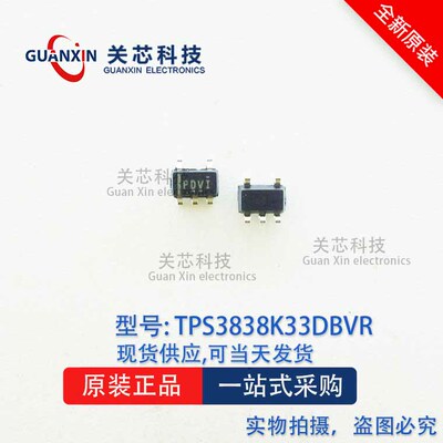 德州 电源芯片TPS3838K33DBVT TPS3838K33 丝印:PDVI SOT-23-5