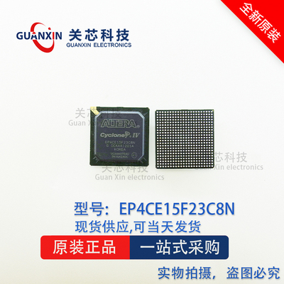 EP4CE15F23C8N  EP4CE15F23C8  嵌入式FPGA BGA-484