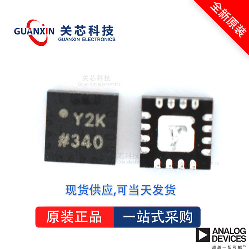 放大器AD8337BCPZ-WP AD8337 ad8337bcpz-wp LFCSP-8