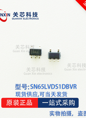 德州 驱动器SN65LVDS1DBVR  SN65LVDS1  丝印:SAAI SOT-23-5