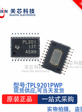 电源芯片TPL9201PWPR TPL9201 HTSSOP-20