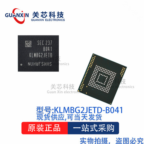 存储器芯片KLMBG2JETD-B041 KLMBG2JETD EMMC BGA-153