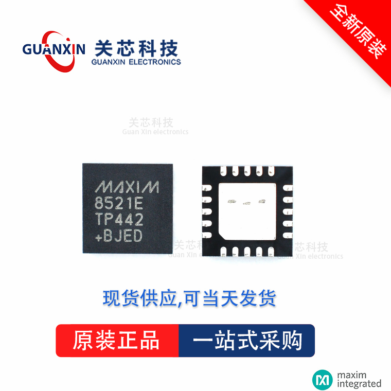 电压基准MAX6795TPLD0 MAX6795 max6795tpld0 TQFN-20