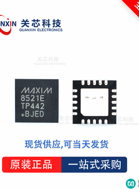 稳压器MAX17574ATG MAX17574 max17574atg TQFN-24