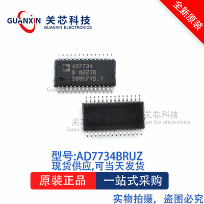 数据采集AD7734BRUZ AD7734 TSSOP-28