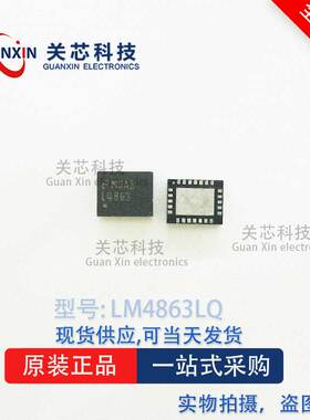 放大器 LM4863LQX LM4863LQ lm4863lqx 丝印:L4863 QFN-24