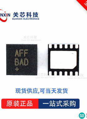 电源芯片MAX20463AGTCA/V MAX20463 max20463agtca/v TDFN-12