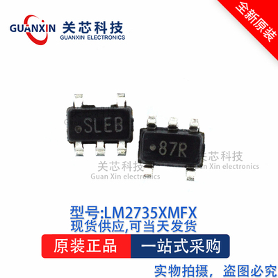 稳压器LM2735XMF LM2735X 丝印:SLEB  SOT23-5