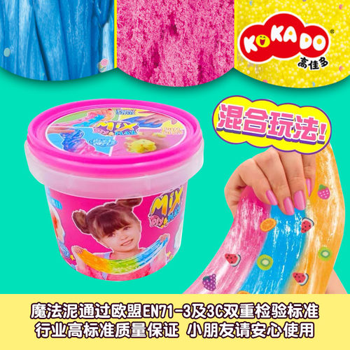 高佳多水晶泥魔法泥超大桶