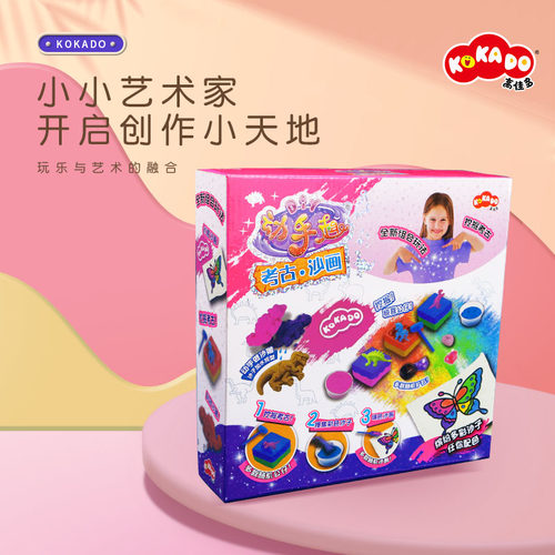 高佳多自定义DIY盲盒手工沙画挖掘亲子玩具模型宝藏盲盒探索解压