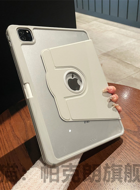 适用苹果ipad第11代保护套air7保护壳mini7平板带笔槽air6亚克力第10代全包2025新款11寸防摔弯pro360度旋转