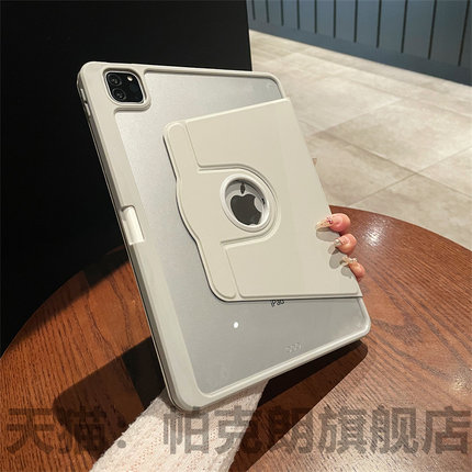 适用苹果ipad第11代保护套air7保护壳mini7平板带笔槽air6亚克力第10代全包2025新款11寸防摔弯pro360度旋转