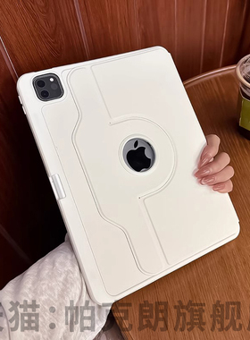 2025新款720°旋转适用ipad第11代保护壳air7/6保护套mini7平板ipadpro第十代11寸九苹果4防弯摔8带笔槽9磁吸