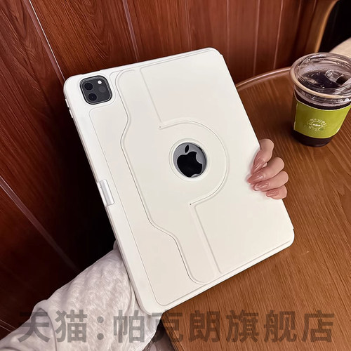 【ipad保护壳】亲肤手感防脏耐摔