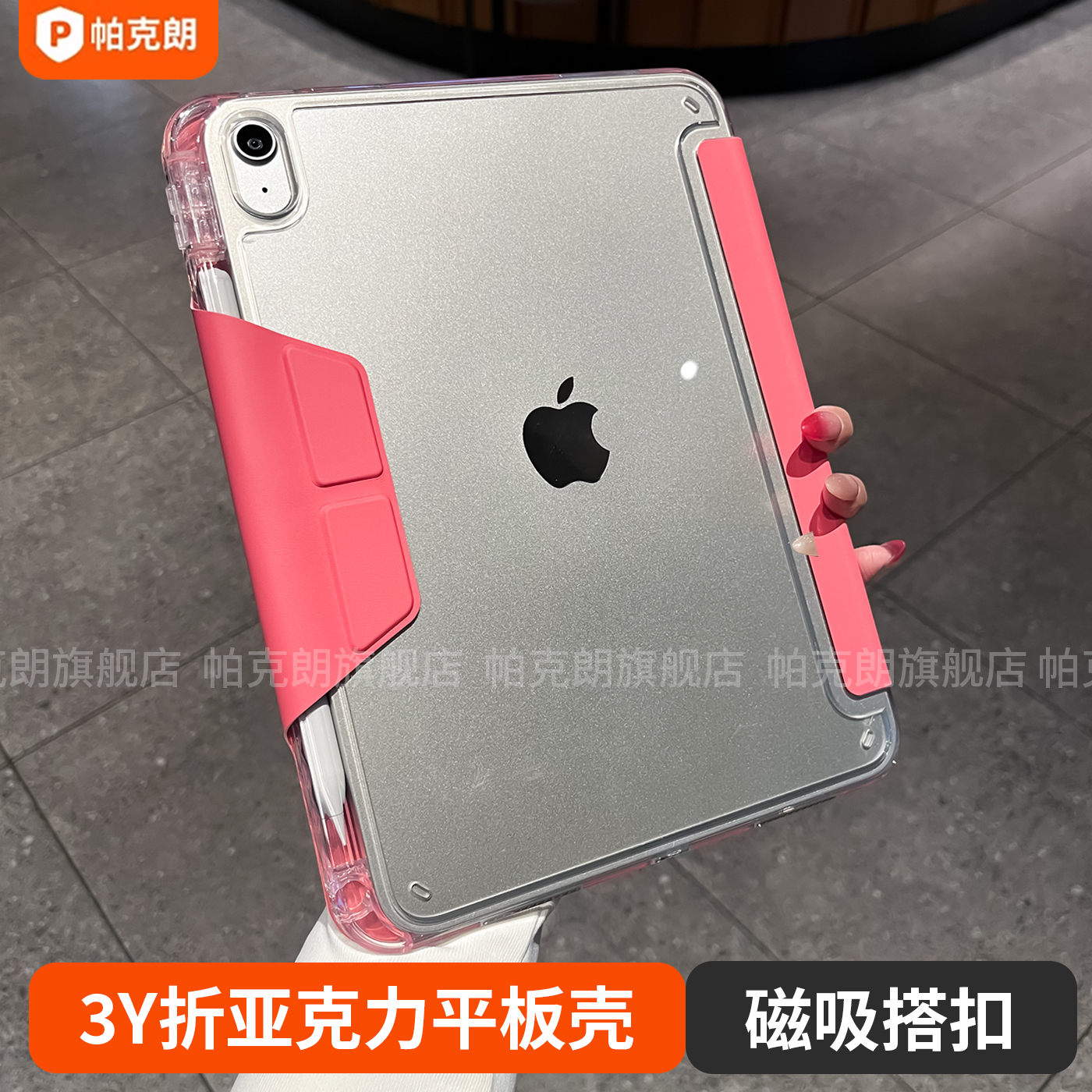 潮流精品，品质保证