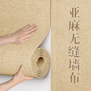 亚麻墙布高级感2026新款墙纸自粘防水防潮电视背景墙面贴装饰壁纸