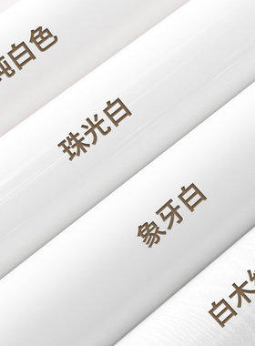 白色墙纸自粘防水防潮卧室翻新出租房间装饰不伤墙面遮丑墙壁贴膜