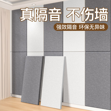 隔音板卧室墙面隔音棉吸音棉消音阻尼隔音毡家用超强隔音门贴墙贴