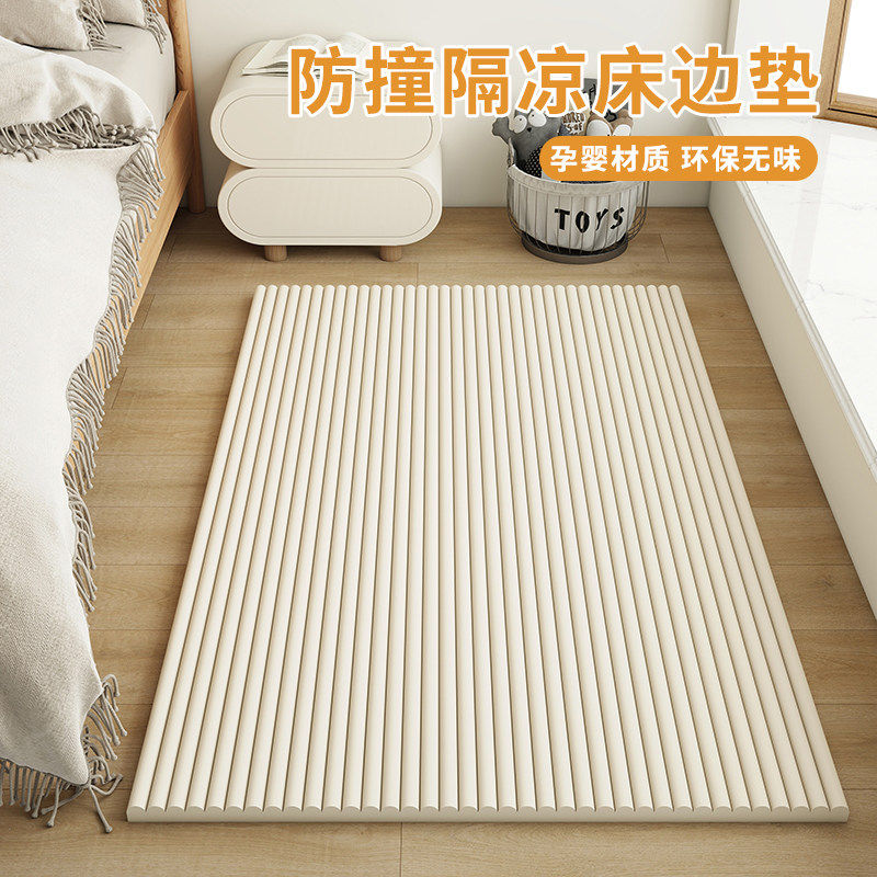 防撞软包墙贴泡沫海绵自粘卧室床头墙围防撞条榻榻米儿童防磕碰垫