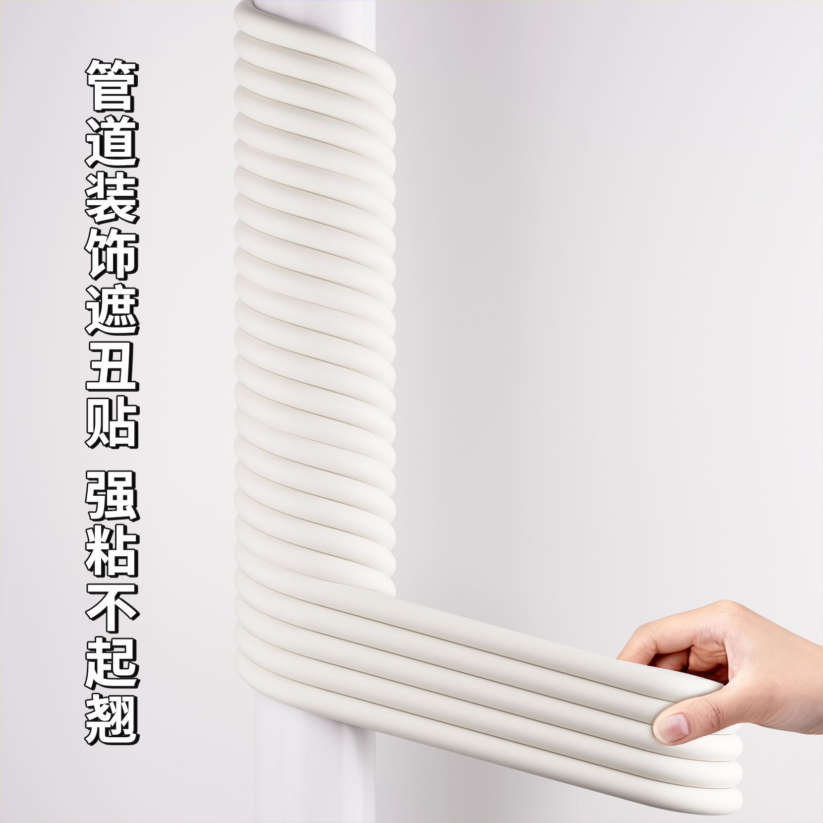 燃气管道遮挡装饰软包