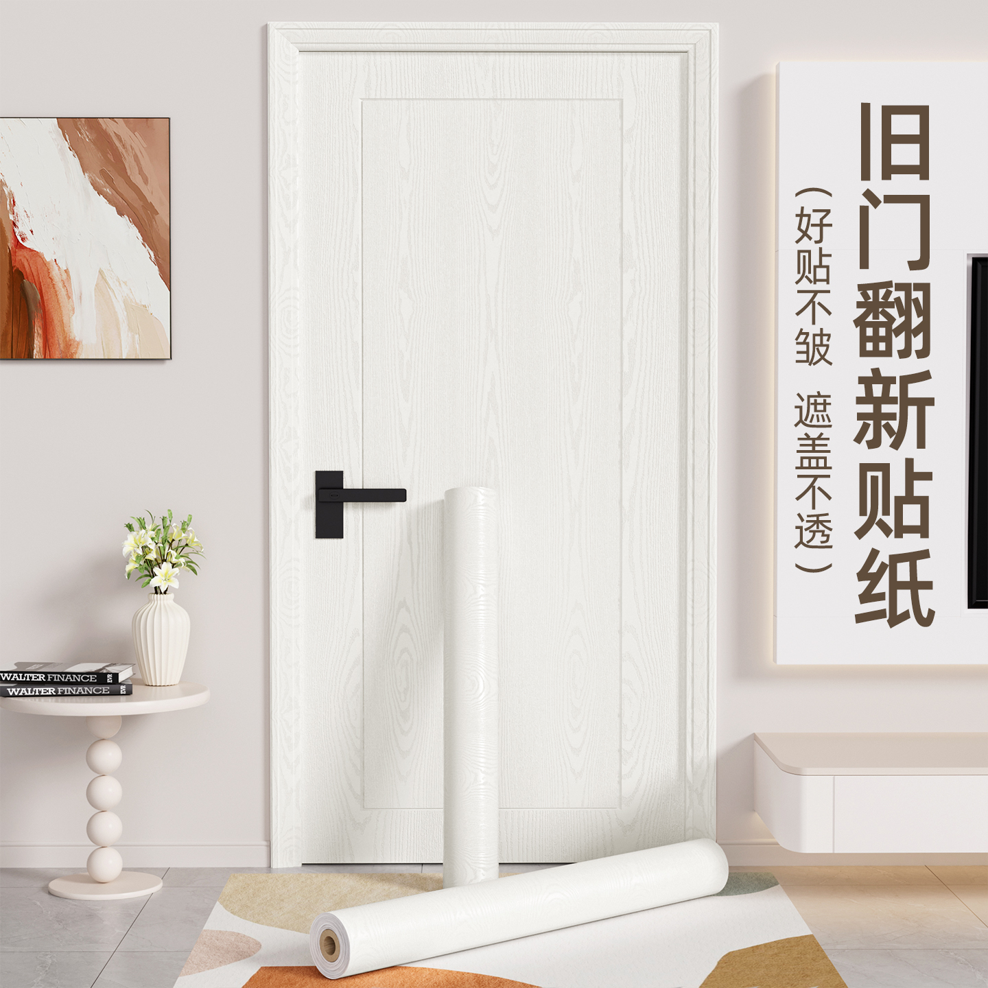 出口环保新材五倍特厚木纹门贴