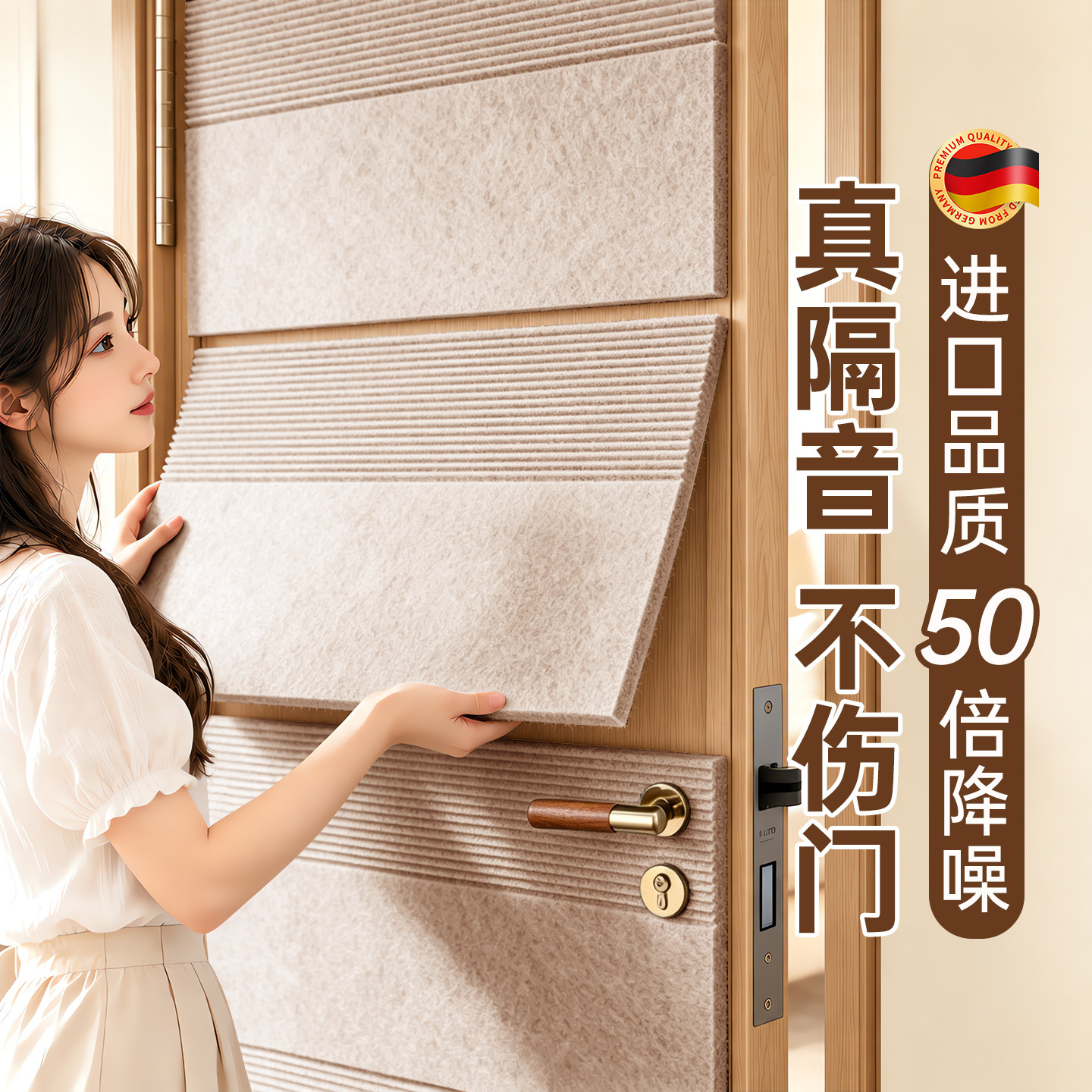 隔音板卧室隔音棉毡超强消音神器吸音棉板家用阻尼墙面贴降噪门贴