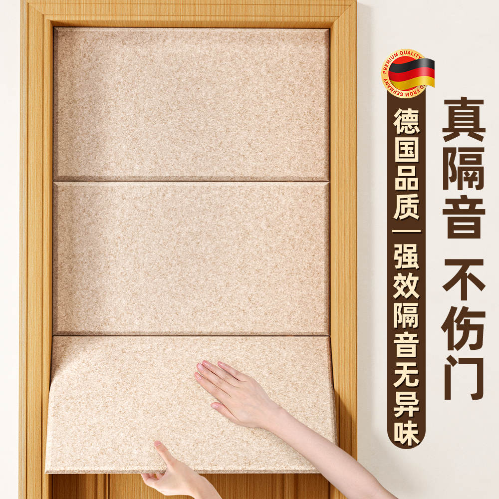 99%高降噪超强消音隔音板吸音棉