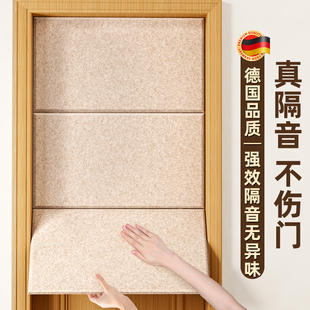 隔音板卧室隔音棉毡超强消音神器吸音棉板家用阻尼墙面贴降噪门贴