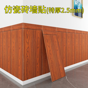墙裙贴板pvc带腰线自粘仿瓷砖防水防潮木纹大理石装饰遮丑护墙板