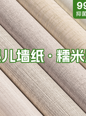 糯米胶墙纸万墙可贴环保无味