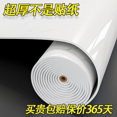 铝塑板自粘墙贴防水防潮